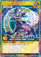 Dark Magician (RD)