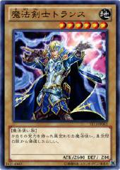 Trance the Magic Swordsman