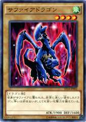 Luster Dragon