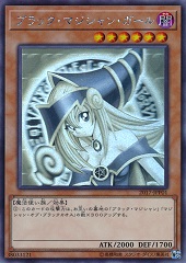 Dark Magician Girl