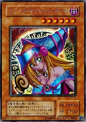 Dark Magician Girl