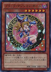 Dark Magician Girl