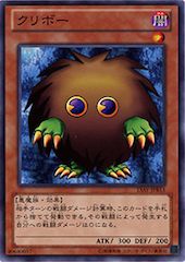 Kuriboh