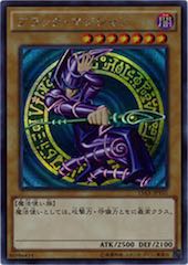 Dark Magician