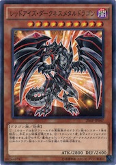 Red-Eyes Darkness Metal Dragon