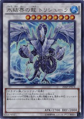 Trishula, Dragon of the Ice Barrier