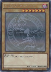 Dark Magician