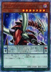 Odd-Eyes Pendulum Dragon