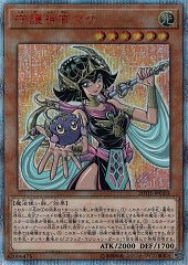 Palladium Oracle Mana