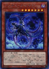 Pandemic Dragon