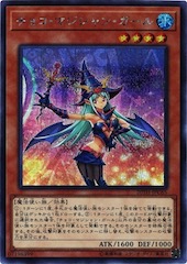 Chocolate Magician Girl