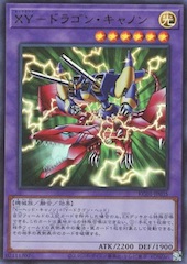 XY-Dragon Cannon