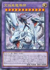 Dragon Master Magia