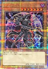 Dark Magician