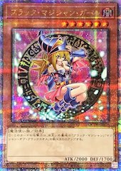 Dark Magician Girl