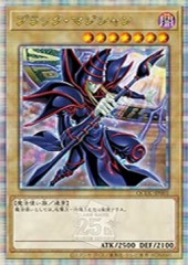 Dark Magician