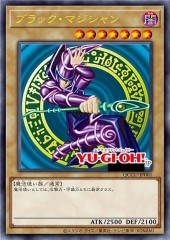 Dark Magician