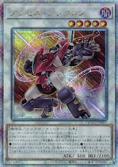 Accel Synchron