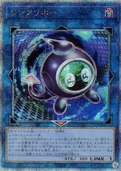 Linkuriboh