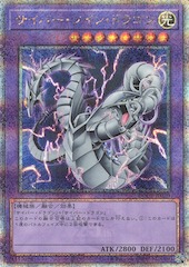 Cyber Twin Dragon