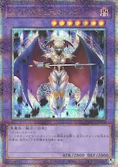 D/D/D Oracle King d'Arc