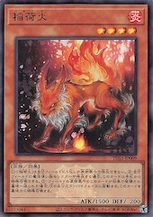 Inari Fire