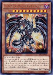 Red-Eyes Darkness Metal Dragon