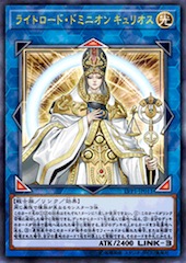 Curious, the Lightsworn Dominion