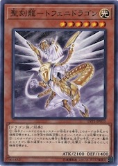 Hieratic Dragon of Tefnuit