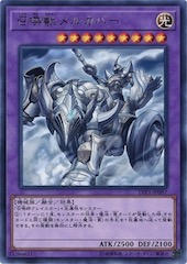 Invoked Mechaba