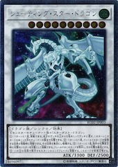 Shooting Star Dragon