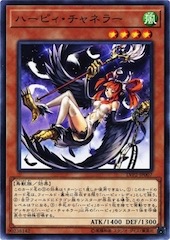 Harpie Channeler