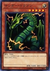 Thunder Dragon