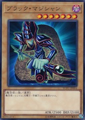 Dark Magician