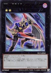 Number 65: Djinn Buster