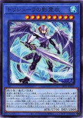 Nekroz of Trishula