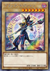 Dark Magician