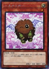 Winged Kuriboh