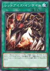 Red-Eyes Insight