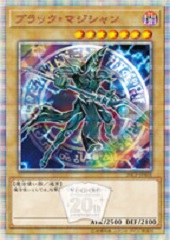 Dark Magician