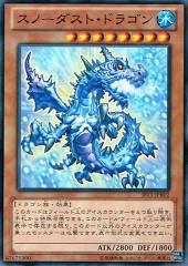 Snowdust Dragon