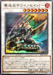 Rampaging Smashtank Rhynosaber