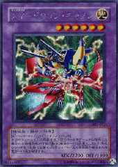 XY-Dragon Cannon