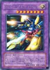 XYZ-Dragon Cannon