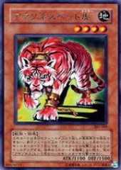 Amazoness Tiger