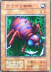 Karakuri Spider