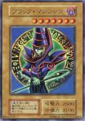 Dark Magician