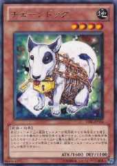 Chain Dog