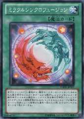 Miracle Synchro Fusion