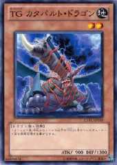 T.G. Catapult Dragon